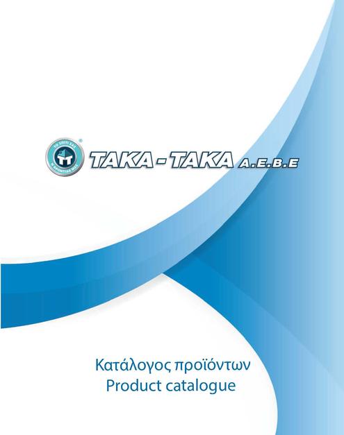 Catalogue