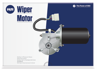 Wiper motors