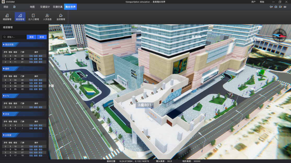 Intertraffic | Sichuan Easy Simulation Smart Technology Co.,Ltd ...