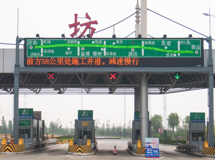 Traffic Guiding Sign