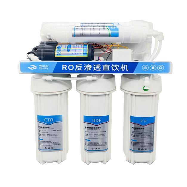 RO-100 Purifier