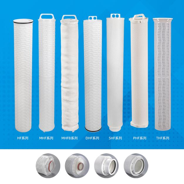 High Flow Pleated Filter Cartridges
